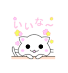 しろにゃん♪（個別スタンプ：12）