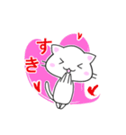 しろにゃん♪（個別スタンプ：13）