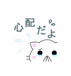 しろにゃん♪（個別スタンプ：16）