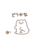 てにねこ2(使いやすい）（個別スタンプ：24）