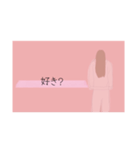 本命だけに送るスタンプ【girl】（個別スタンプ：7）