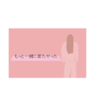 本命だけに送るスタンプ【girl】（個別スタンプ：9）