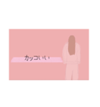 本命だけに送るスタンプ【girl】（個別スタンプ：10）