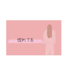 本命だけに送るスタンプ【girl】（個別スタンプ：11）