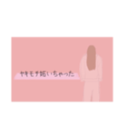 本命だけに送るスタンプ【girl】（個別スタンプ：15）