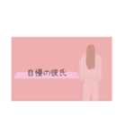 本命だけに送るスタンプ【girl】（個別スタンプ：19）