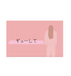 本命だけに送るスタンプ【girl】（個別スタンプ：22）