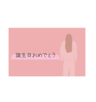 本命だけに送るスタンプ【girl】（個別スタンプ：24）