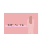 本命だけに送るスタンプ【girl】（個別スタンプ：32）