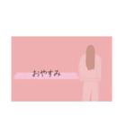 本命だけに送るスタンプ【girl】（個別スタンプ：34）