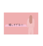 本命だけに送るスタンプ【girl】（個別スタンプ：36）