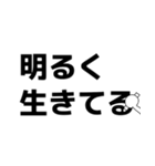 生きてる事を伝える（個別スタンプ：6）