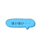 日常会話【関西弁】吹き出し★Vol.01★（個別スタンプ：1）