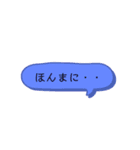 日常会話【関西弁】吹き出し★Vol.01★（個別スタンプ：2）