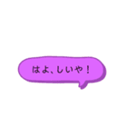 日常会話【関西弁】吹き出し★Vol.01★（個別スタンプ：4）