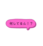 日常会話【関西弁】吹き出し★Vol.01★（個別スタンプ：5）