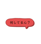 日常会話【関西弁】吹き出し★Vol.01★（個別スタンプ：6）