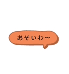 日常会話【関西弁】吹き出し★Vol.01★（個別スタンプ：7）