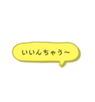 日常会話【関西弁】吹き出し★Vol.01★（個別スタンプ：9）