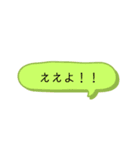日常会話【関西弁】吹き出し★Vol.01★（個別スタンプ：10）
