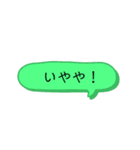 日常会話【関西弁】吹き出し★Vol.01★（個別スタンプ：11）