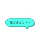 日常会話【関西弁】吹き出し★Vol.01★（個別スタンプ：12）
