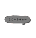 日常会話【関西弁】吹き出し★Vol.01★（個別スタンプ：14）