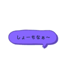 日常会話【関西弁】吹き出し★Vol.01★（個別スタンプ：17）