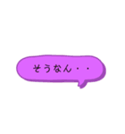 日常会話【関西弁】吹き出し★Vol.01★（個別スタンプ：18）