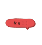 日常会話【関西弁】吹き出し★Vol.01★（個別スタンプ：20）