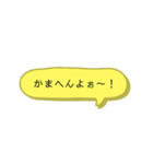日常会話【関西弁】吹き出し★Vol.01★（個別スタンプ：23）