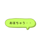 日常会話【関西弁】吹き出し★Vol.01★（個別スタンプ：24）