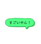 日常会話【関西弁】吹き出し★Vol.01★（個別スタンプ：25）