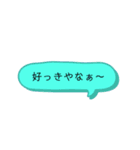 日常会話【関西弁】吹き出し★Vol.01★（個別スタンプ：26）