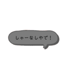 日常会話【関西弁】吹き出し★Vol.01★（個別スタンプ：28）