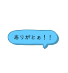 日常会話【関西弁】吹き出し★Vol.01★（個別スタンプ：29）