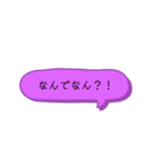日常会話【関西弁】吹き出し★Vol.01★（個別スタンプ：31）