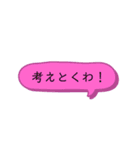 日常会話【関西弁】吹き出し★Vol.01★（個別スタンプ：32）