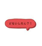 日常会話【関西弁】吹き出し★Vol.01★（個別スタンプ：33）