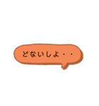 日常会話【関西弁】吹き出し★Vol.01★（個別スタンプ：34）