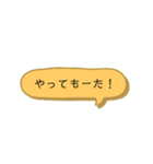日常会話【関西弁】吹き出し★Vol.01★（個別スタンプ：35）
