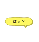 日常会話【関西弁】吹き出し★Vol.01★（個別スタンプ：36）