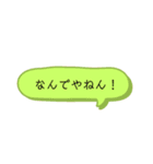 日常会話【関西弁】吹き出し★Vol.01★（個別スタンプ：37）