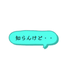 日常会話【関西弁】吹き出し★Vol.01★（個別スタンプ：39）