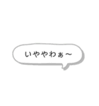日常会話【関西弁】吹き出し★Vol.01★（個別スタンプ：40）
