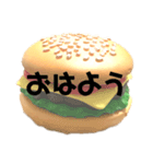 【アメリカン】ハンバーガー 一言スタンプ（個別スタンプ：1）