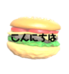 【アメリカン】ハンバーガー 一言スタンプ（個別スタンプ：2）