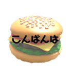 【アメリカン】ハンバーガー 一言スタンプ（個別スタンプ：3）