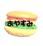 【アメリカン】ハンバーガー 一言スタンプ（個別スタンプ：4）