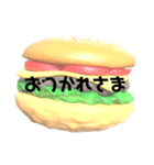 【アメリカン】ハンバーガー 一言スタンプ（個別スタンプ：6）